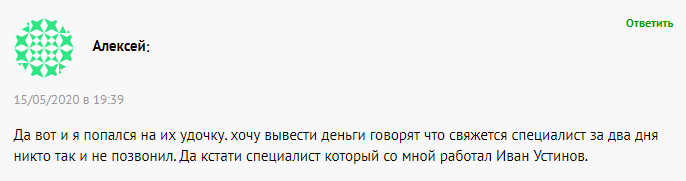 Обзор деятельности CFD-брокера MaxiCapital: анализ условий и отзывы трейдеров