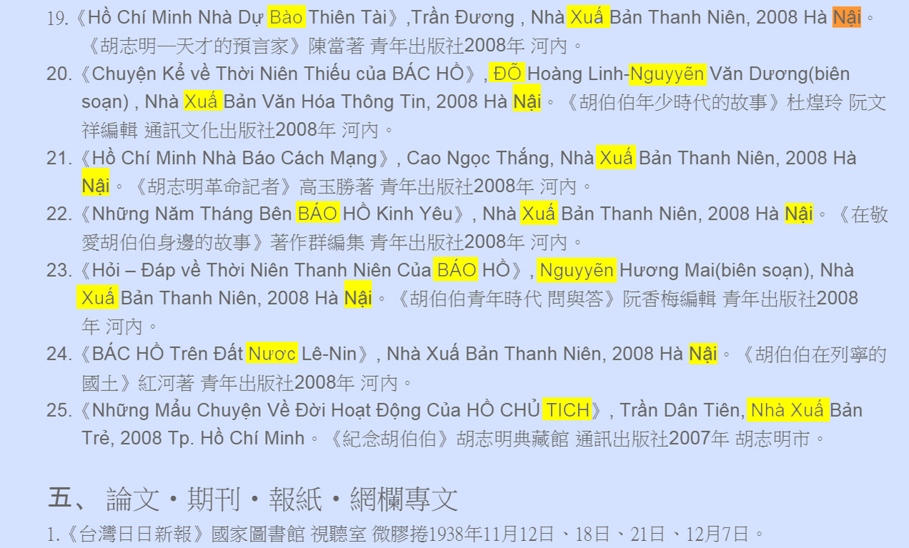 Trích đoạn của thư mục Việt văn.jpg