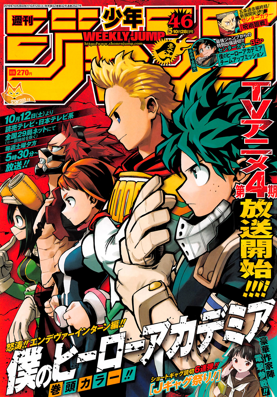 My Hero Academia: Chapter chapitre-246 - Page 1