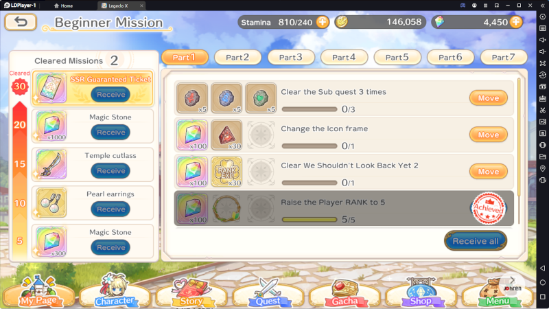 Beginner Mission & Daily Mission