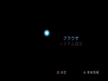 高速読み込みマニュアル