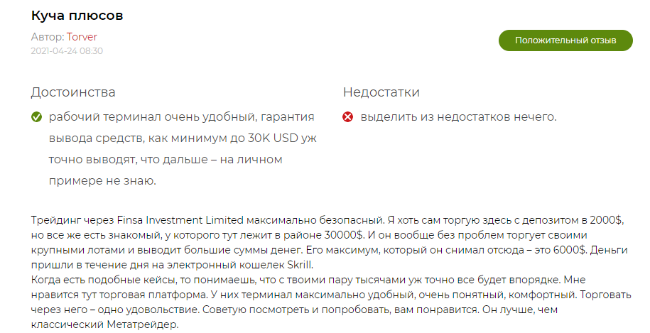 Finsa Investment Limited: отзывы трейдеров и анализ условий