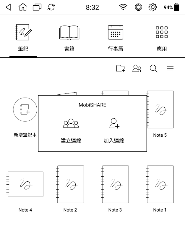 E-Ink 電子筆記本 + 電子書閱讀器 MobiScribe Origin 開箱評測｜小草 2 代、Android 電子書、Readmoo、kobo、Kindle、Evernote 筆記｜科技狗 - MobiScribre Origin, PTT, 使用技巧, 評測, 開箱, 閱讀器, 電子書, 電子書閱讀器, 電子筆記本 - 科技狗 3C DOG