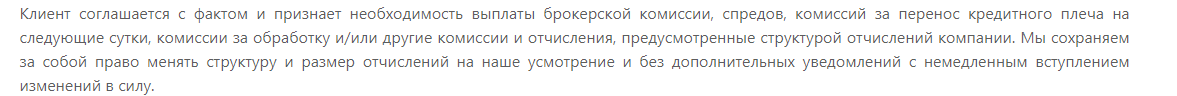 Обзор деятельности CFD-брокера MaxiCapital: анализ условий и отзывы трейдеров