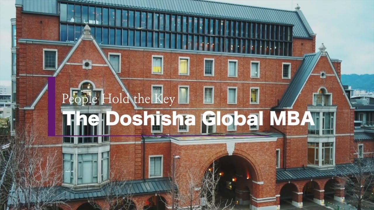 Doshisha Business School