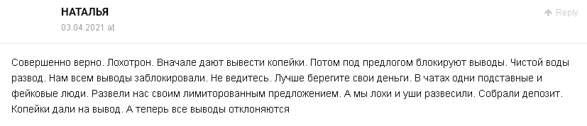 Gratex: отзывы реальных клиентов. Обзор легенды и маркетинга