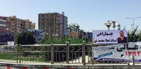 D:AFGHANISTAN -  PICجناح هانسل جدید سقاوی11986930_10153581546522421_5341592281242409131_n.jpg