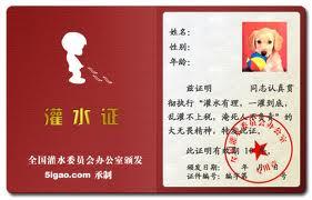 https://blog.wenxuecity.com/upload/album/94/d1/a5/ad24c0483269.jpg