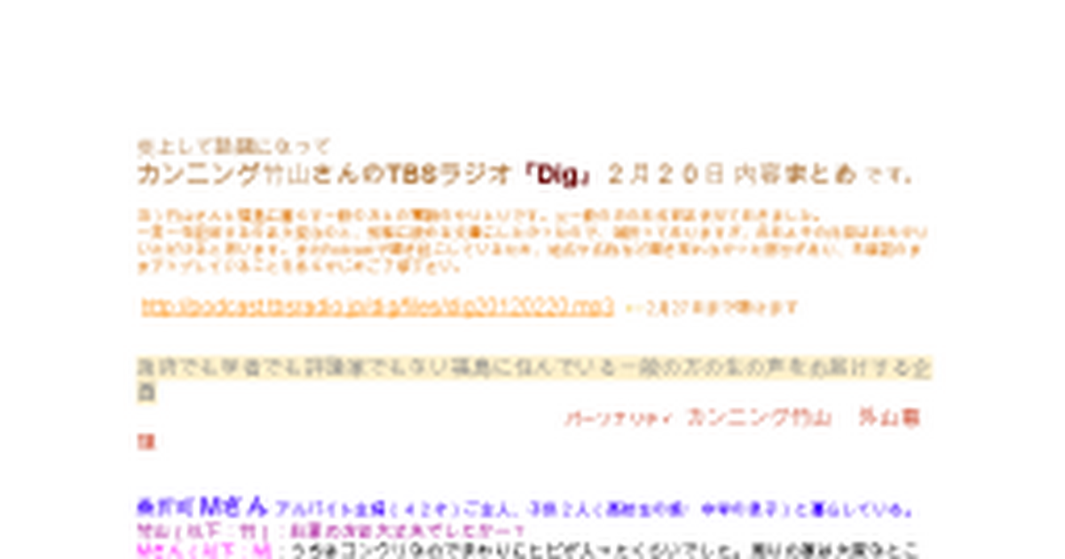  dig 2 20 google docs