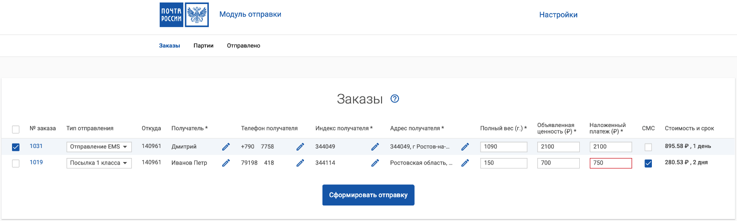 Working with sale.order.ajax in Bitrix