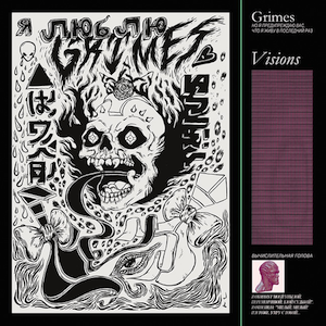 cover of the Visions album