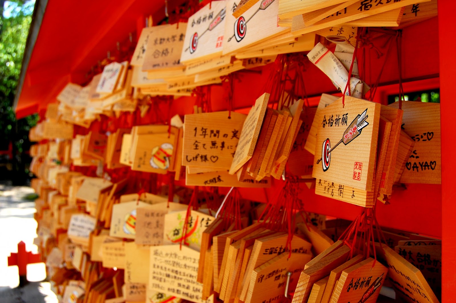 受検生必見 合格祈願で有名な関東三天神って ネクスター株式会社 若者マーケティング 広告 採用支援