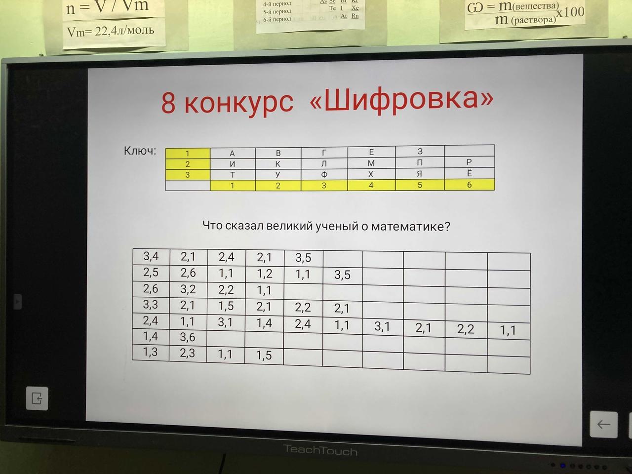 C:\Users\Катя\Desktop\САЙТ НОЯБРЬ\Ломоносов\pDnnpidQ2NU.jpg
