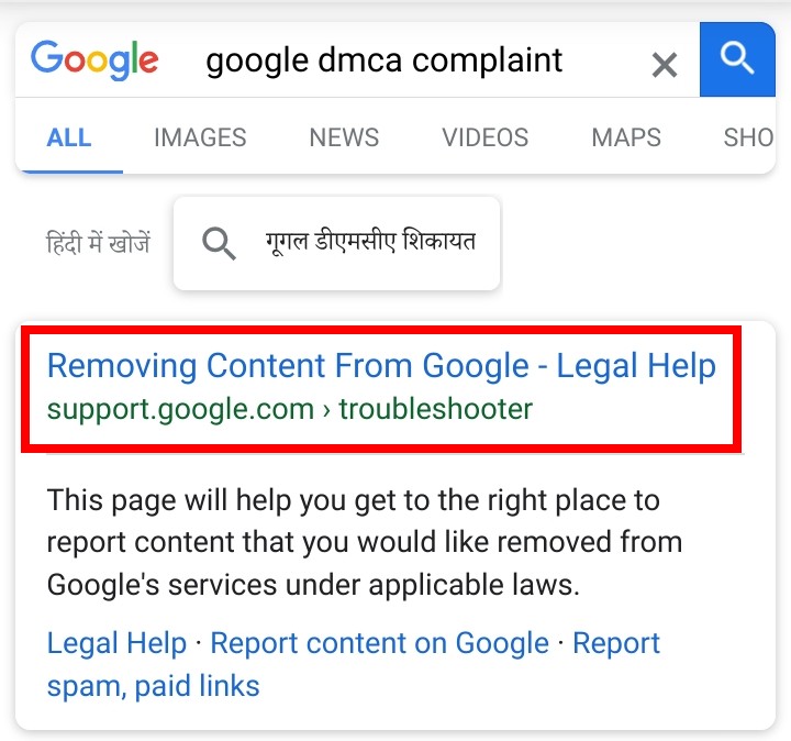 Copy किए content को google से कैसे remove करवाएँ