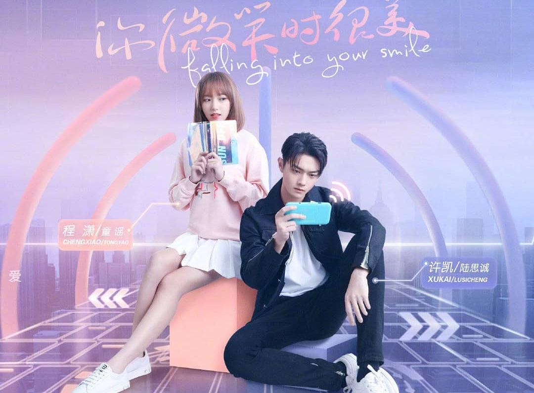 All the Upcoming e-Sports Asian Dramas That You Should Watch - Otakukart News