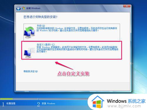 msdn安装win7系统详细教程