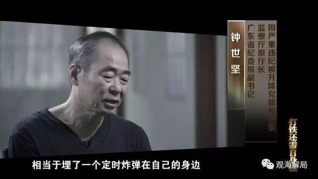 委3·15也“打假”:5只“老虎”加1个女法官落马