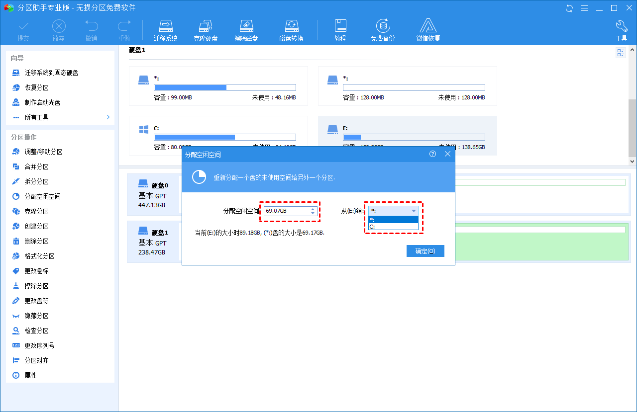 电脑C盘空间满了如何清理？