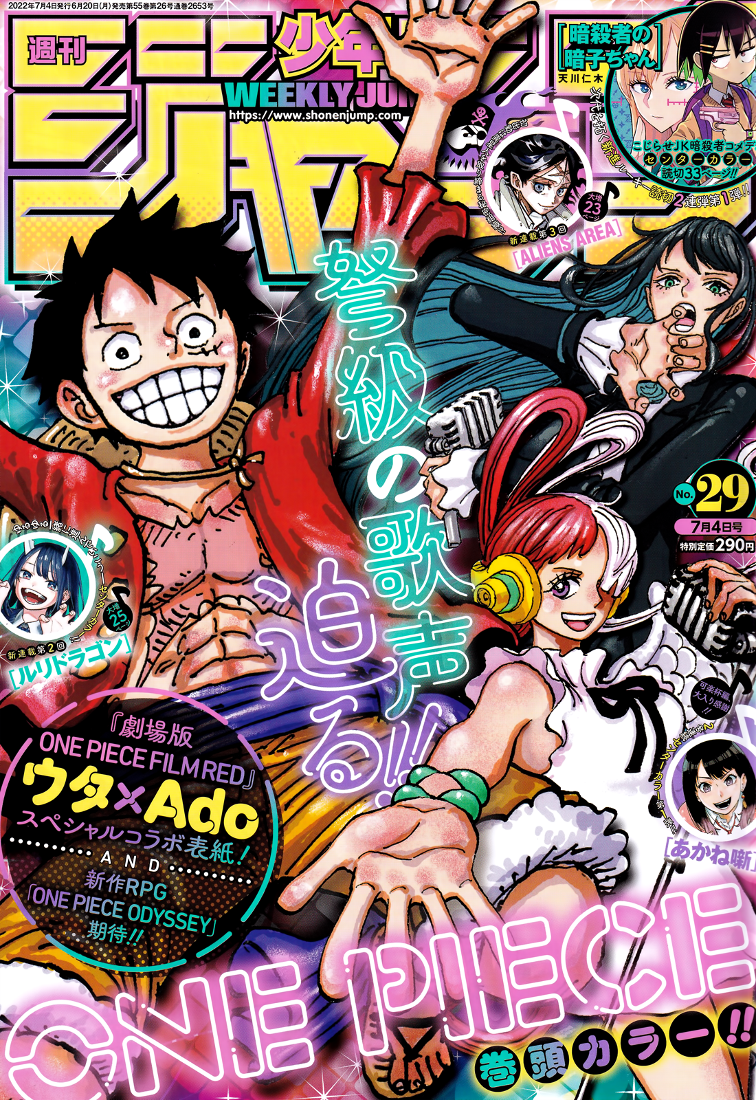 One Piece Scan 1053 VF - Manga Versus