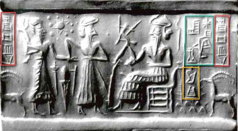 Notice that VA243 has writing on it. There are several short Sumerian inscriptions on the seal. None of these inscriptions validates Sitchin's notion about twelve planets.