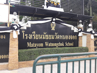 Wat Nongchok School