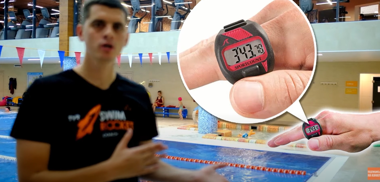 Школа плавания - Swimrocket