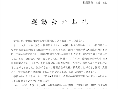 [10000ダウンロード済み√] ご 指導 お礼 246847-ご指導 お礼 メール