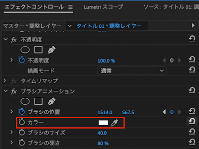 コレクション premiere pro アニメーション エフェクト 172424-Premiere pro アニメーション エフェクト