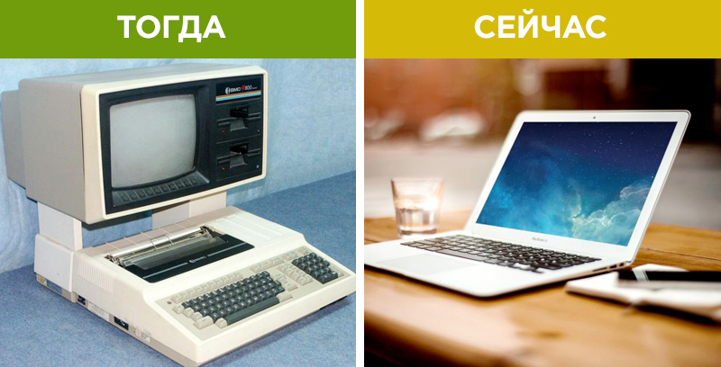 Как менялись компьютеры. Компьютеры раньше и сейчас. Старый и новый компьютер. Старый и современный компьютер. Старый комп новый.