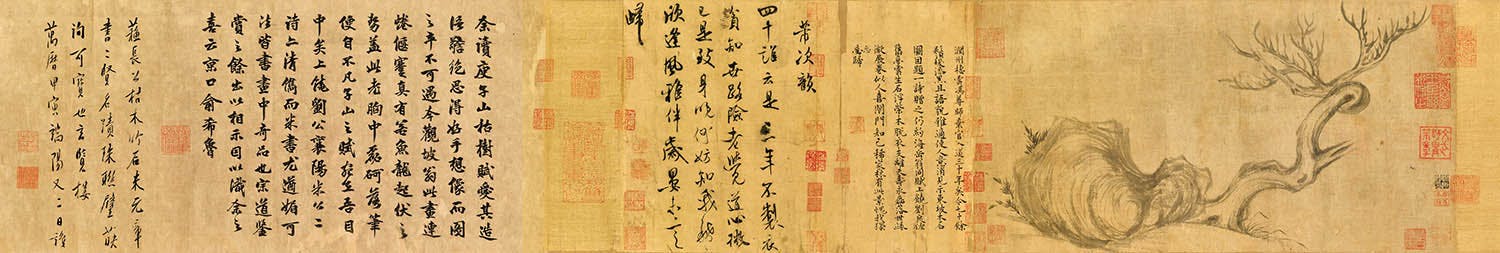 Su Shi, Wood and Rock, 1037-1101