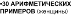 https://docs.google.com/drawings/d/s7JRSJjuct-X-z90TEeplrQ/image?parent=e/2PACX-1vTFHRZhqoYwuqIAaFlvfFBzxhH3Vpt9uCc4IaeLP5B-hH74QdKxu-YKMbbz_h769A&rev=1&drawingRevisionAccessToken=JM_Rccgous3o1w&h=35&w=168&ac=1