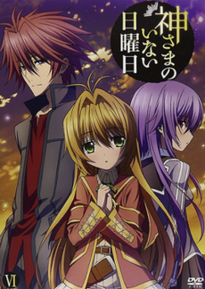Sunday Without God Anime Review