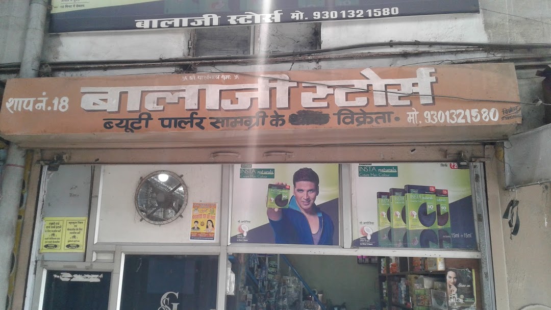 Balaji Stores