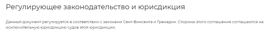 Вся правда о PowerTrend: обзор условий, отзывы