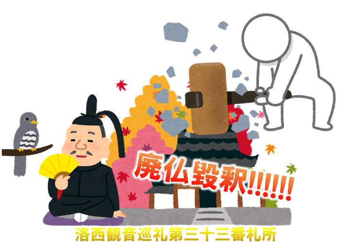 見仏入門】No.33 京都・宝菩提院願徳寺の仏像/菩薩半跏像(伝如意 見仏入門】No.33 京都・宝菩提院願徳寺の仏像/菩薩半跏像(伝如意