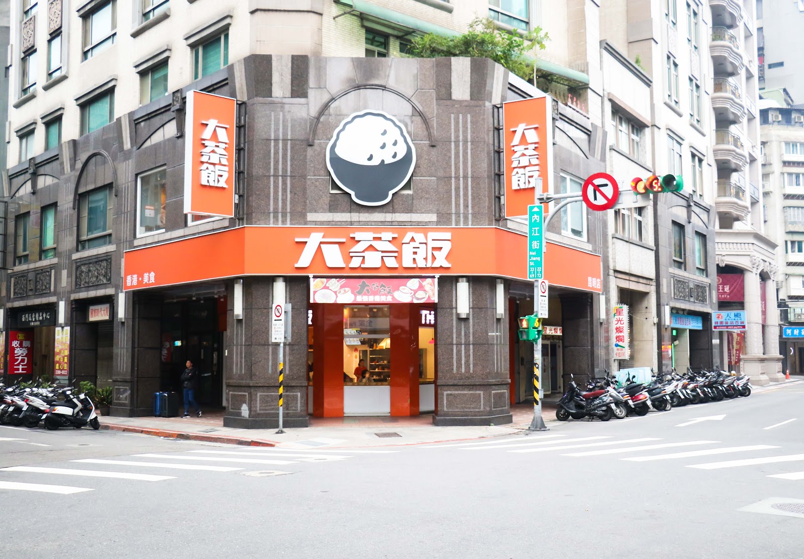 【台北西門町港式料理推薦】大茶飯港式餐廳 全台第一的港式快餐店，任選平價好吃的菠蘿包、公仔麵、絲襪奶茶｜三八旅客