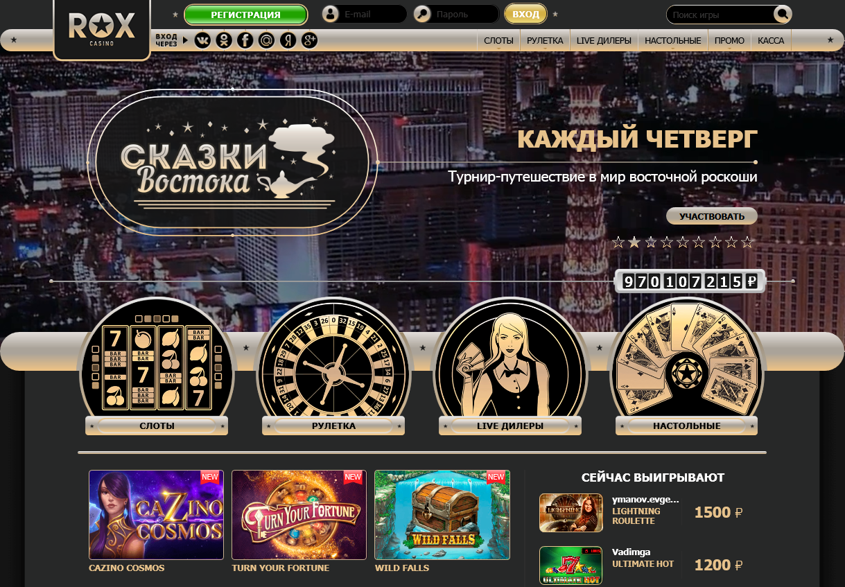 rox casino official appspot com rox casino official appspot com