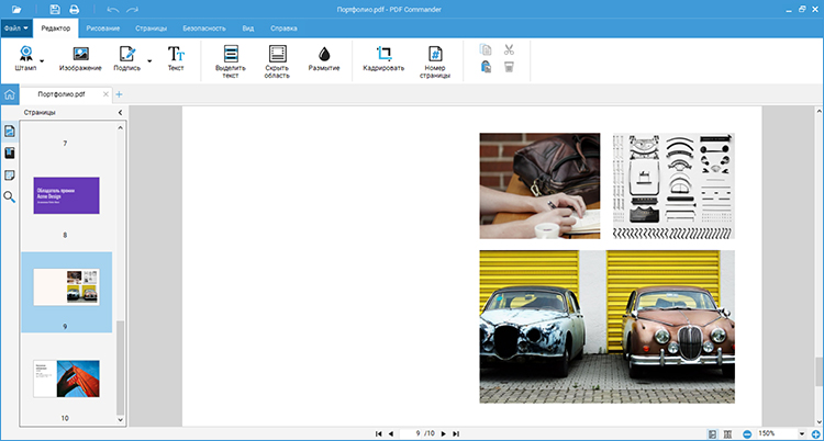 Как добавить картинки в PDF документ или оформить файл из изображений - Фото 3
