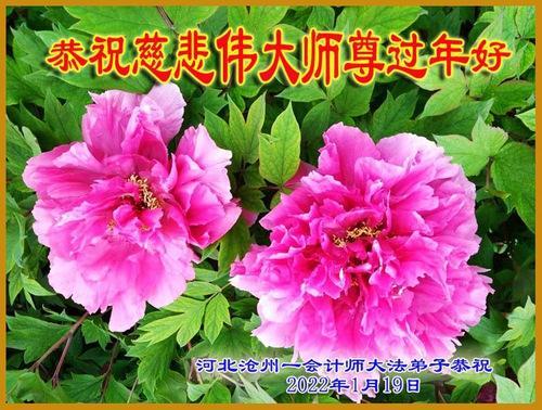 https://en.minghui.org/u/article_images/2022-1-30-2201200136369023_vtKohqc.jpg