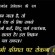 दलितों और महादलितों को ग्लोबल हिंदू साम्राज्यवाद की पैदल सेना बनाने की संघ परिवार की तैयारी