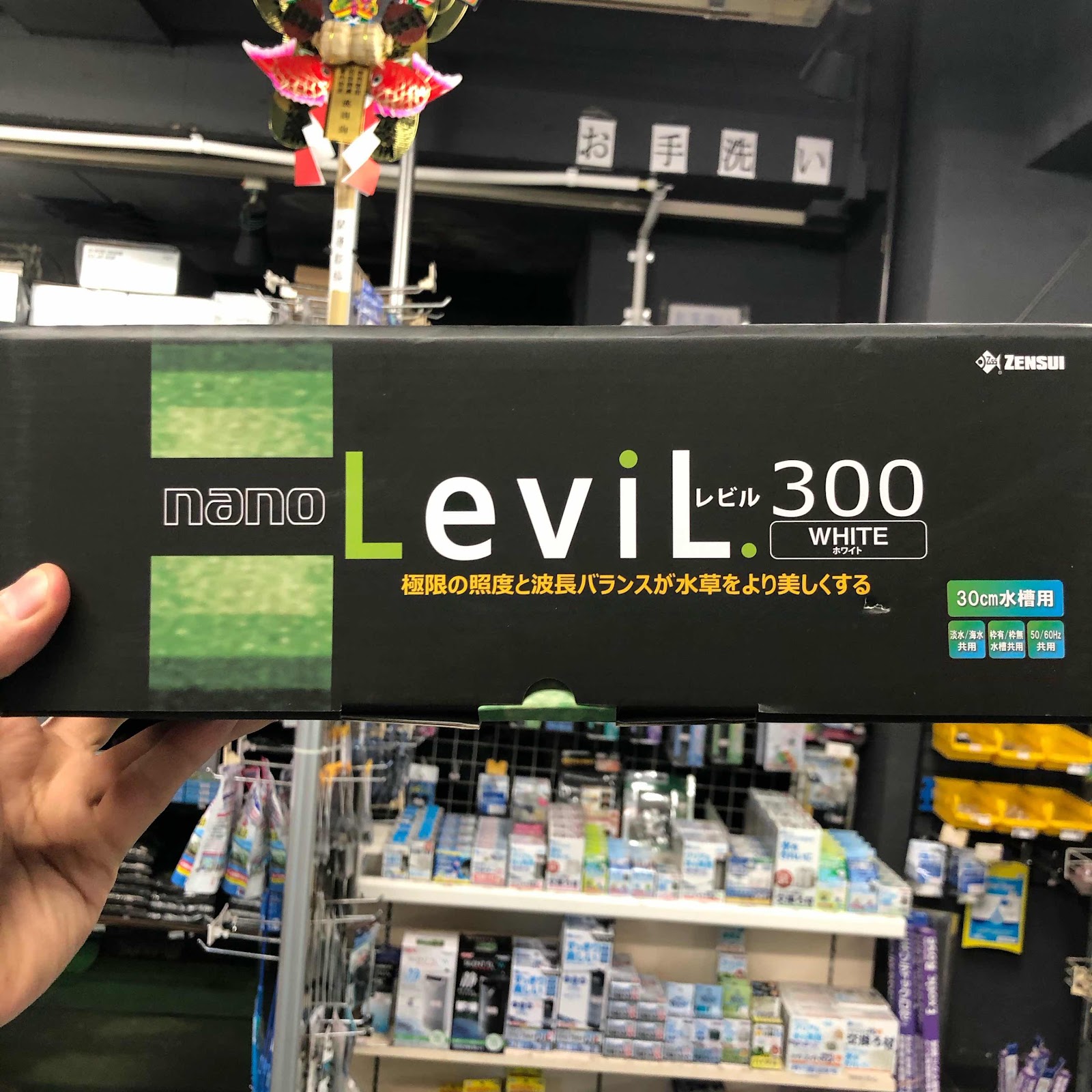 アクアテイク‐E ブログ: ゼンスイ新型LEDライト「nano LeviL