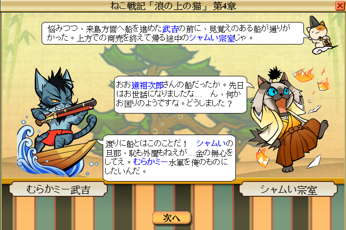 Nami_Ch04_0A_03 (1).png