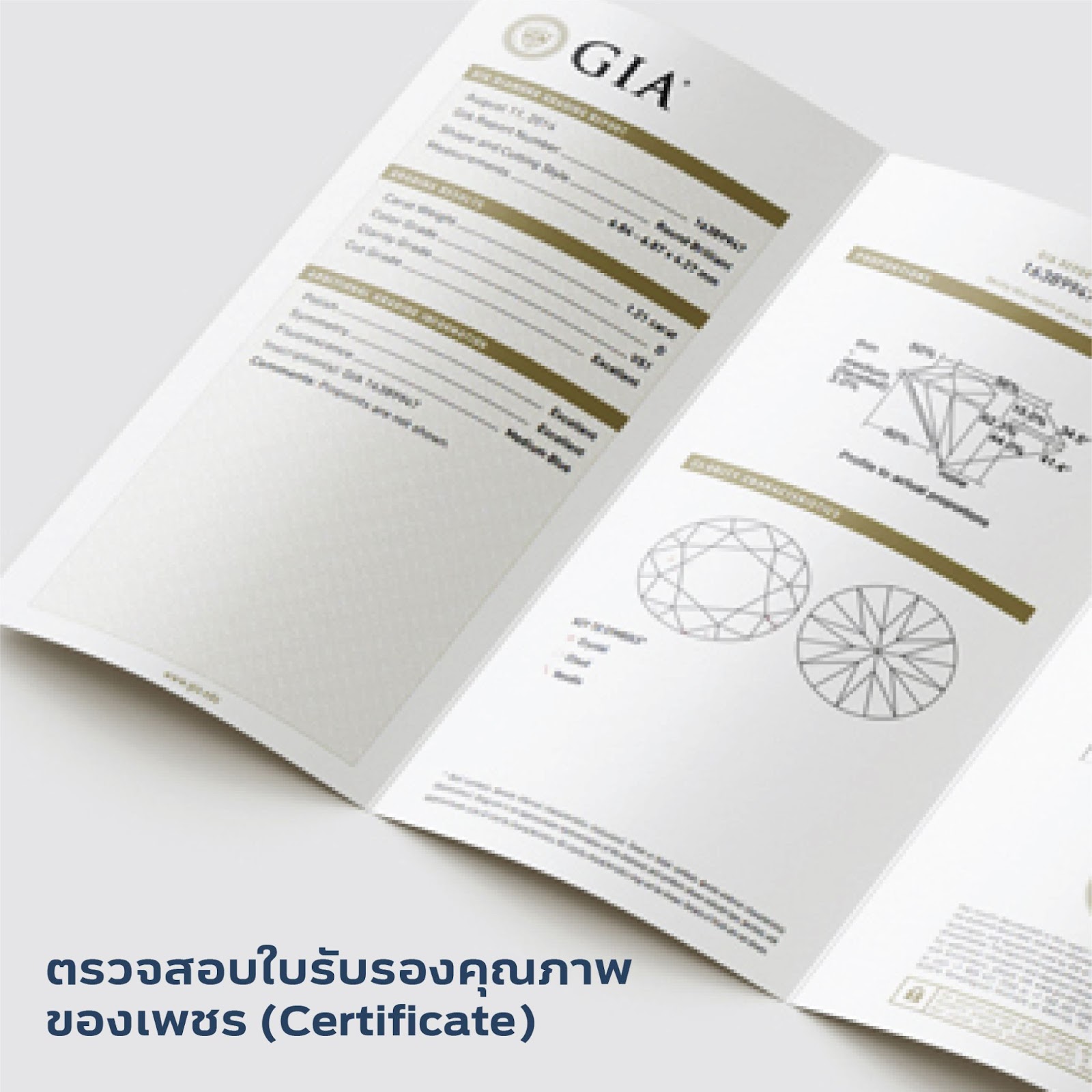 10 เคล็ดลับซื้อแหวนเพชร ไม่ให้ถูกหลอก