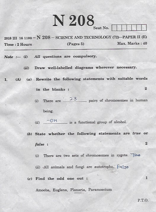 exam paper class 9th essay 1 SSC OMTEX CLASSES: 2018 PART SCIENCE TWO BOARD MARCH exam paper class 9th essay 1 SSC OMTEX CLASSES: 2018 PART SCIENCE TWO BOARD MARCH