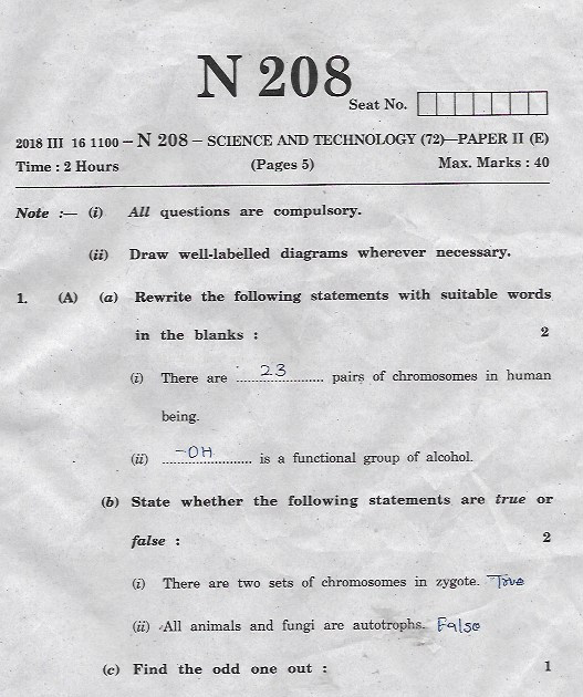 l board exam paper 2018 SSC OMTEX TWO BOARD SCIENCE PART CLASSES: MARCH