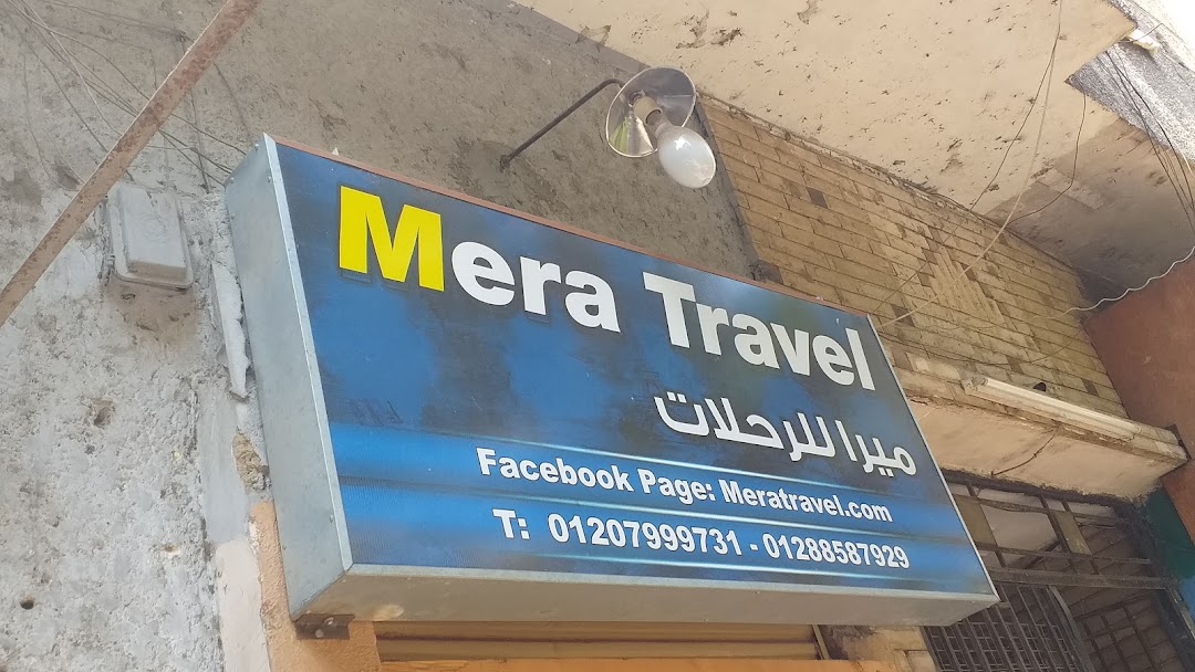 Mera Travel