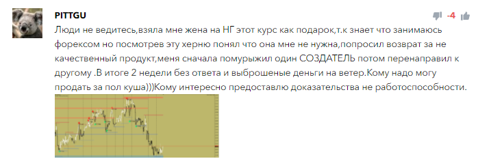 Обзор советника JC Lab: возможности, отзывы