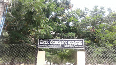 Medara Ketayya Nagara Udyanavana