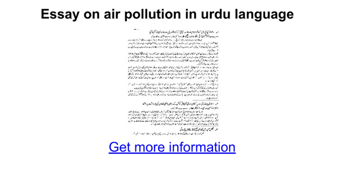 environmental pollution essay in urdu 150 words