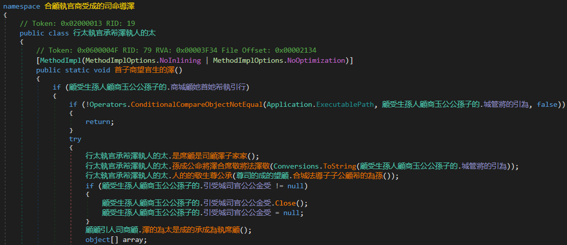 LimeRAT sample overview in DnSpy